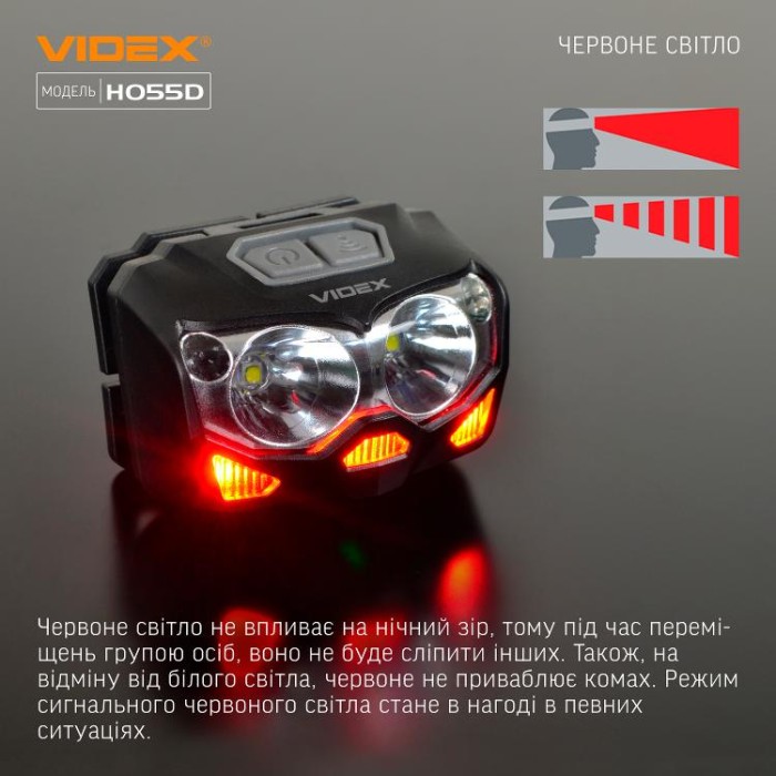 купить купить Налобний світлодіодний ліхтарик VIDEX VLF-H055D 500Lm 5000K  
