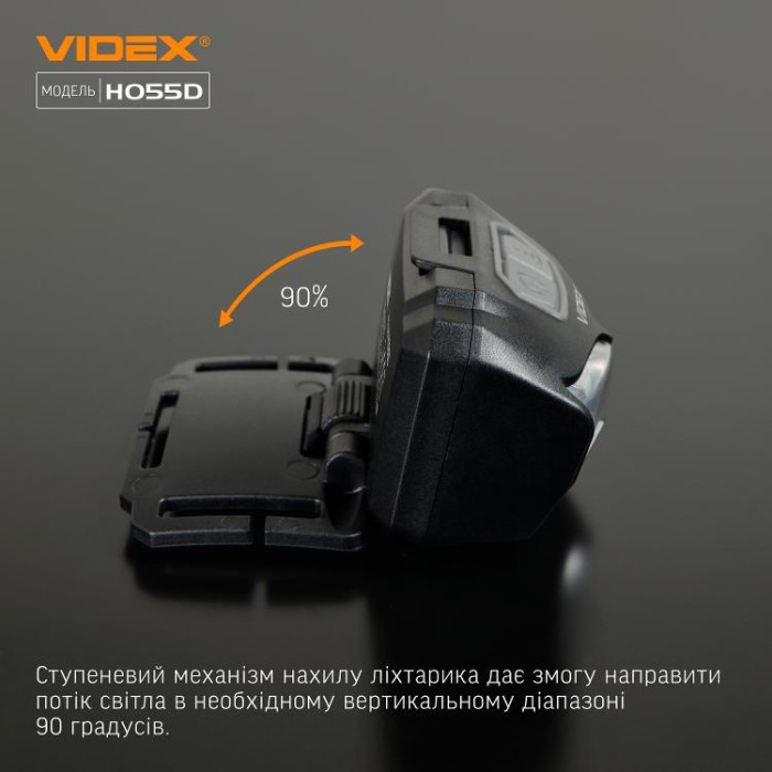 купить купить Налобний світлодіодний ліхтарик VIDEX VLF-H055D 500Lm 5000K  