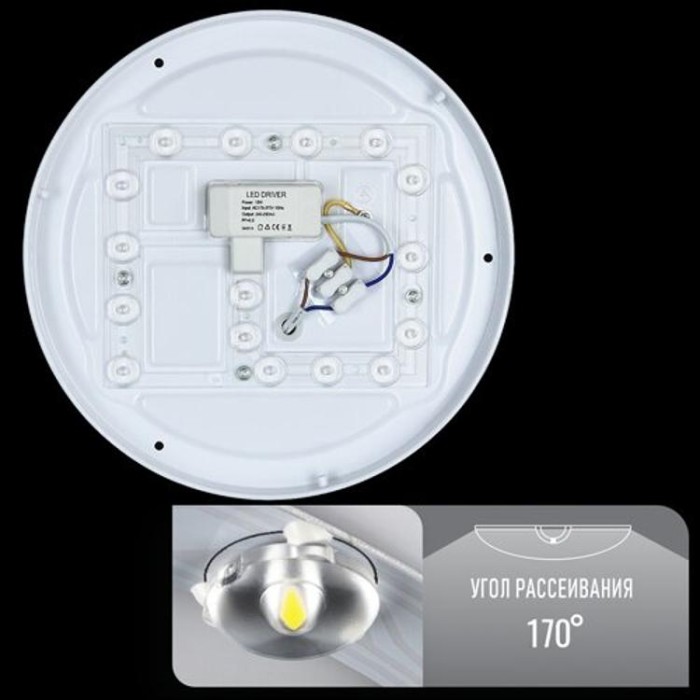 купить купить Светильник светодиодный OEM DL-R101-18-4 4500K 18Вт без д/у  