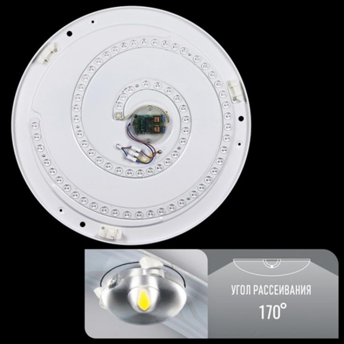 купить купить Светильник светодиодный Biom SMART SML-R06-80/2 3000-6000K 80Вт с д/у New  
