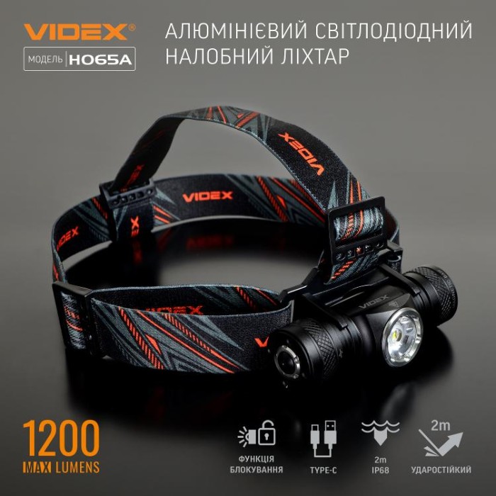 купить купить Налобний світлодіодний ліхтарик VIDEX VLF-H065A 1200Lm 5000K  