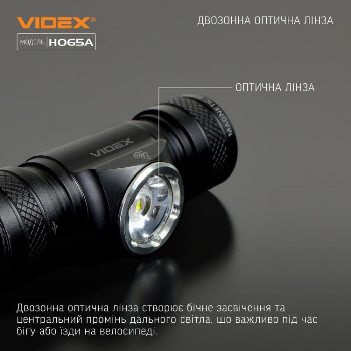 купить купить Налобний світлодіодний ліхтарик VIDEX VLF-H065A 1200Lm 5000K  