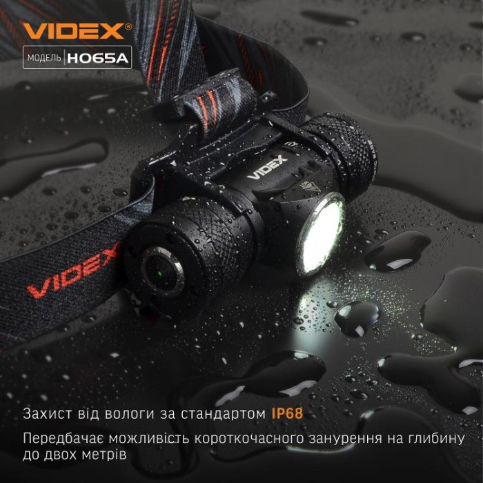 купить купить Налобний світлодіодний ліхтарик VIDEX VLF-H065A 1200Lm 5000K  