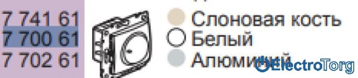 купить купить Механизм светорегулятора поворотного 40-400Вт белый Valena Legrand  