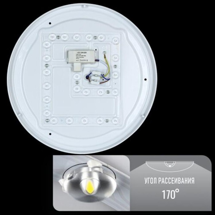 купить купить Светильник светодиодный OEM DL-R101-24-4 4500K 24Вт без д/у  