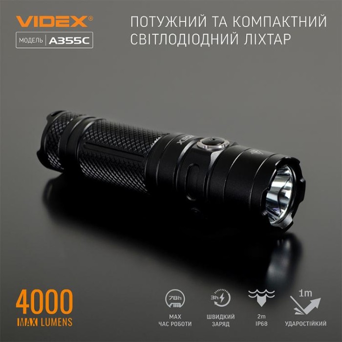 купить купить Портативний світлодіодний ліхтарик VIDEX VLF-A355C 4000Lm 5000K  