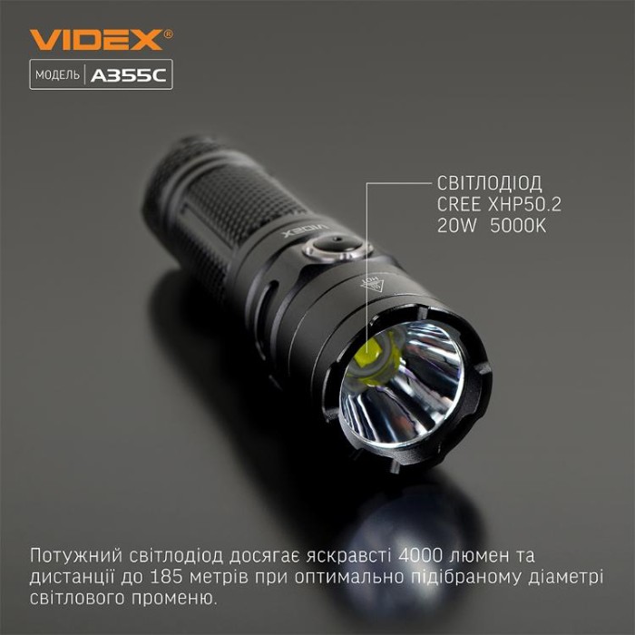 купить купить Портативний світлодіодний ліхтарик VIDEX VLF-A355C 4000Lm 5000K  