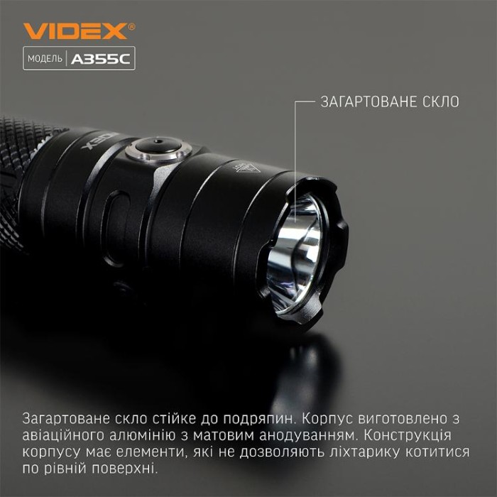 купить купить Портативний світлодіодний ліхтарик VIDEX VLF-A355C 4000Lm 5000K  