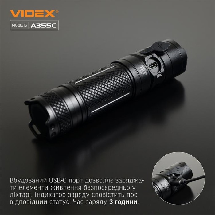 купить купить Портативний світлодіодний ліхтарик VIDEX VLF-A355C 4000Lm 5000K  