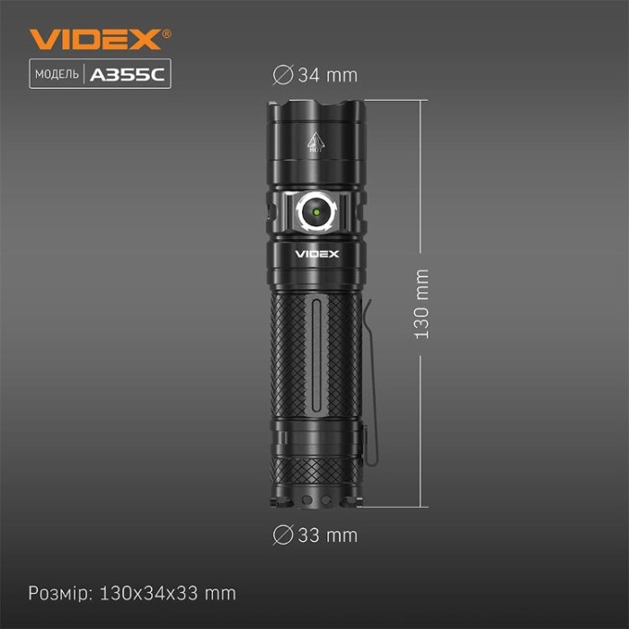 купить купить Портативний світлодіодний ліхтарик VIDEX VLF-A355C 4000Lm 5000K  