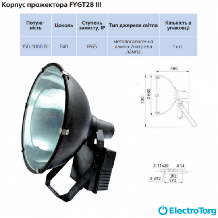 купить купить Корпус прожектора FYGT28 III 150-2000Вт E40 Delux  