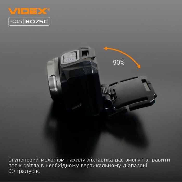 купить купить Налобний світлодіодний ліхтарик VIDEX VLF-H075C 550Lm 5000K  