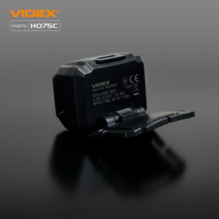 купить купить Налобний світлодіодний ліхтарик VIDEX VLF-H075C 550Lm 5000K  