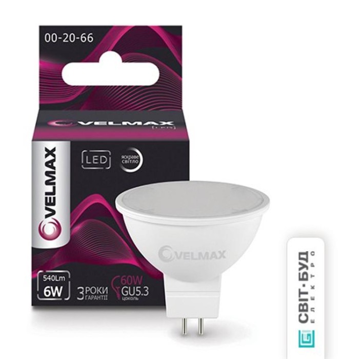 купить купить LED лампа V-MR16, 6W, GU5,3, 4100K, 540Lm, угол 120° Velmax  