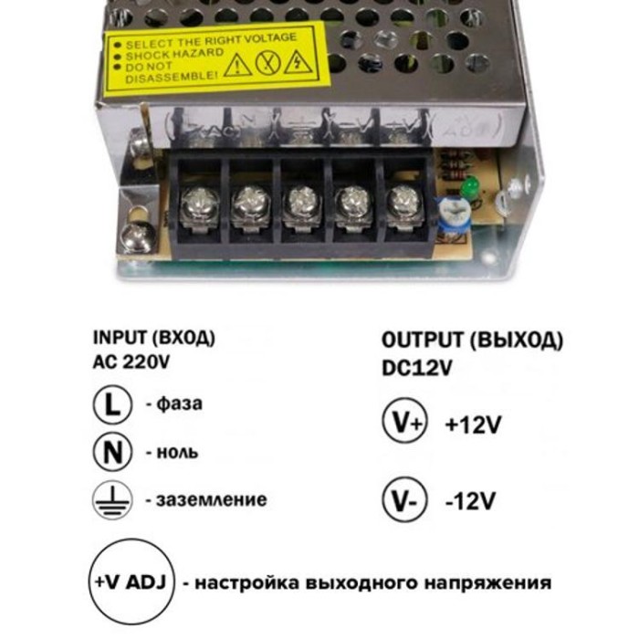 купить купить Блок питания OEM DC12 100W 8.5А TR-100  