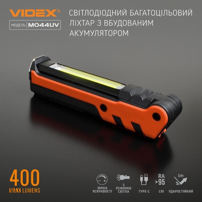 купить купить Портативний багатофункціональний ліхтарик VIDEX VLF-M044UV 400Lm 4000K  