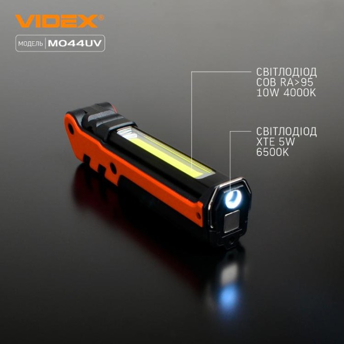купить купить Портативний багатофункціональний ліхтарик VIDEX VLF-M044UV 400Lm 4000K  
