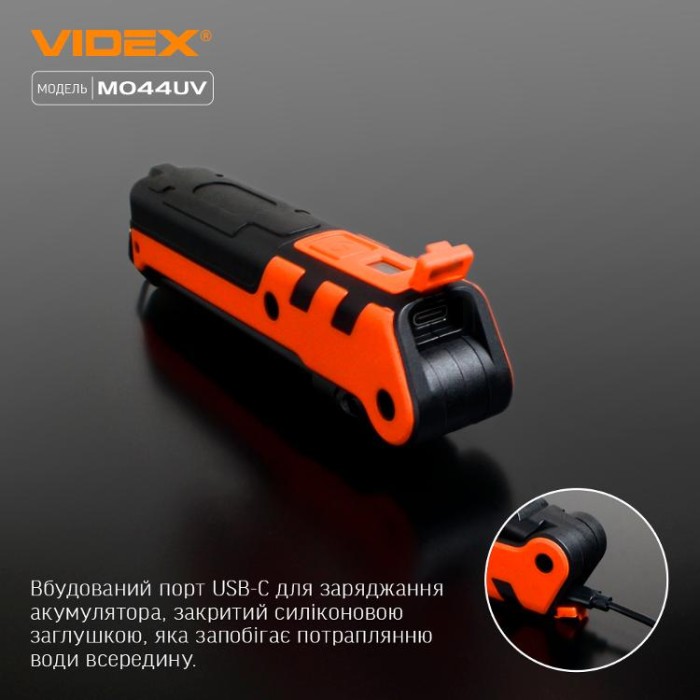 купить купить Портативний багатофункціональний ліхтарик VIDEX VLF-M044UV 400Lm 4000K  