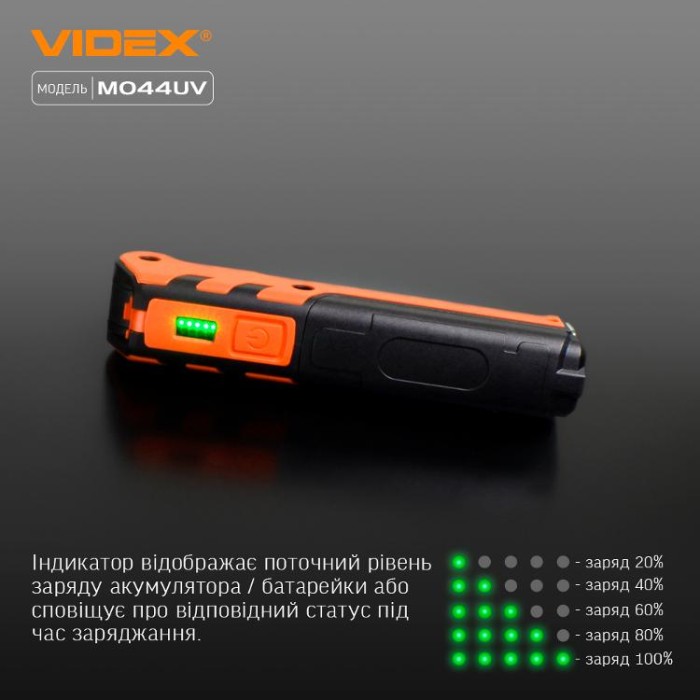купить купить Портативний багатофункціональний ліхтарик VIDEX VLF-M044UV 400Lm 4000K  