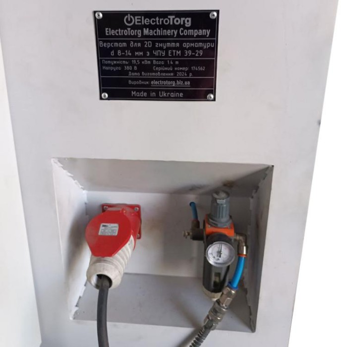 купить купить ЧПУ станок для 2D гибки арматуры 8-14 мм ElectroTorg (ЭлектроТорг)  