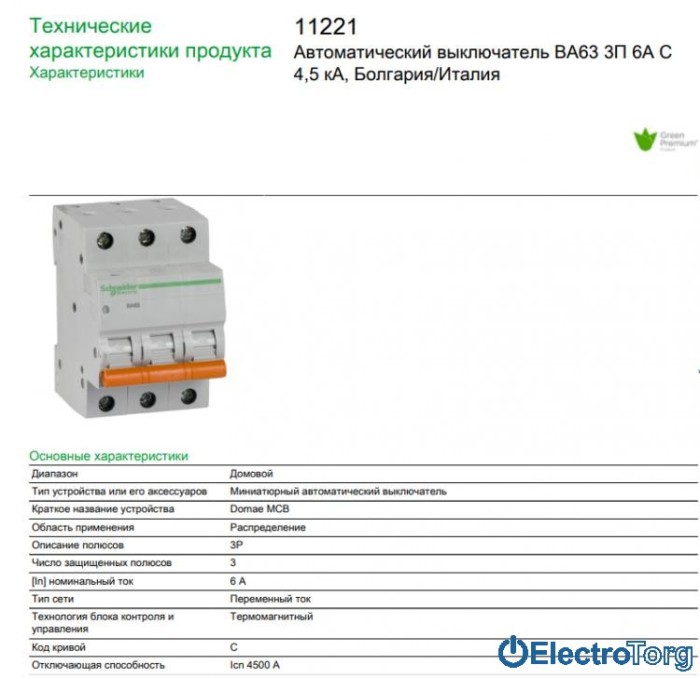 купить купить Автоматический выключатель ВА63 1P+N 6A C Домовой (Domae) Schneider Electric (Шнайдер Электрик)  