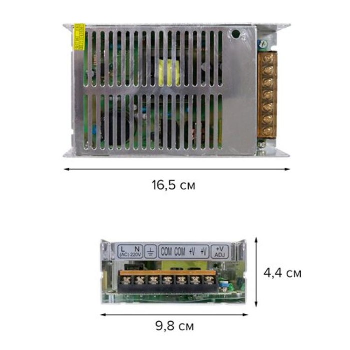 купить купить Блок питания OEM DC12 150W 12,5А TR-150-12  