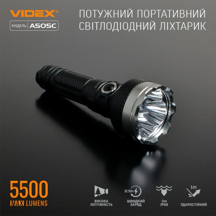 купить купить Портативний світлодіодний ліхтарик VIDEX VLF-A505C 5500Lm 5000K  