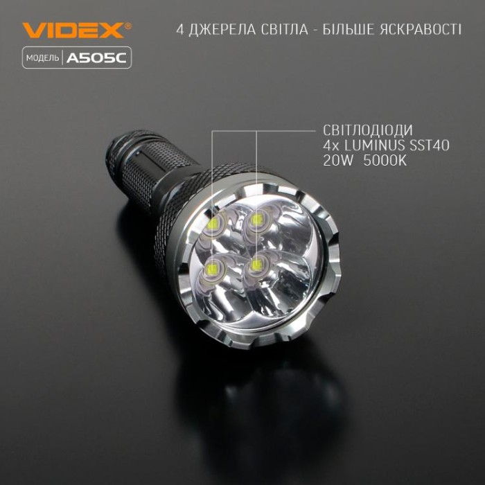 купить купить Портативний світлодіодний ліхтарик VIDEX VLF-A505C 5500Lm 5000K  