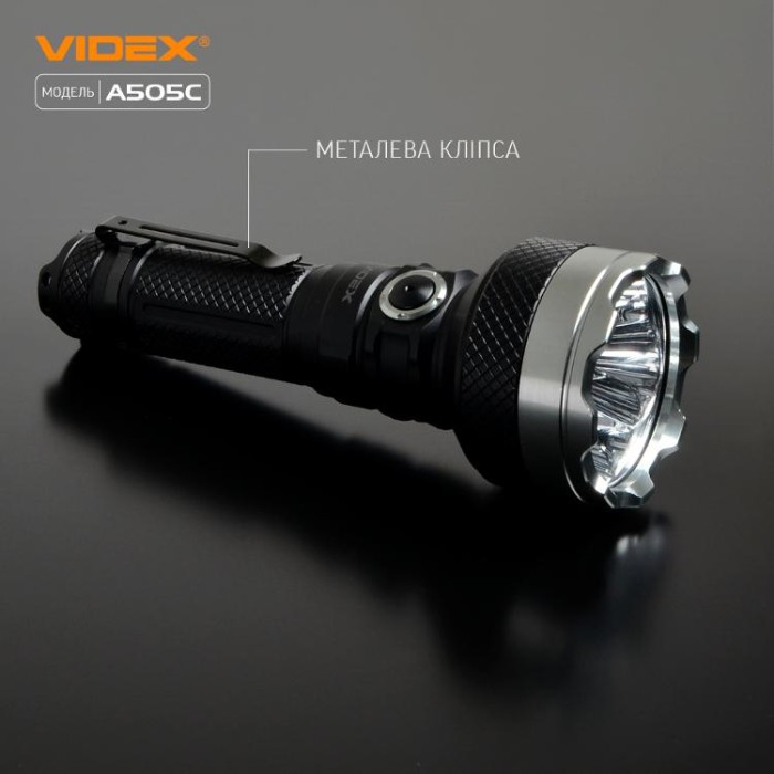 купить купить Портативний світлодіодний ліхтарик VIDEX VLF-A505C 5500Lm 5000K  