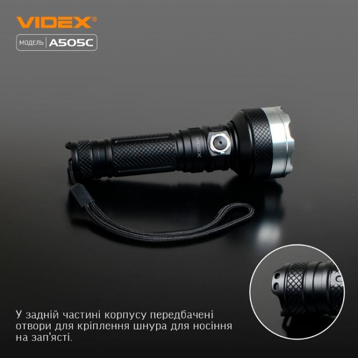 купить купить Портативний світлодіодний ліхтарик VIDEX VLF-A505C 5500Lm 5000K  