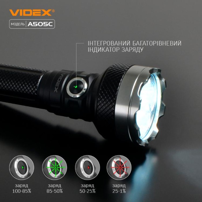 купить купить Портативний світлодіодний ліхтарик VIDEX VLF-A505C 5500Lm 5000K  
