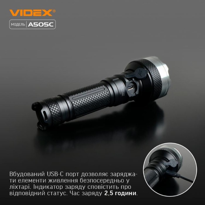 купить купить Портативний світлодіодний ліхтарик VIDEX VLF-A505C 5500Lm 5000K  