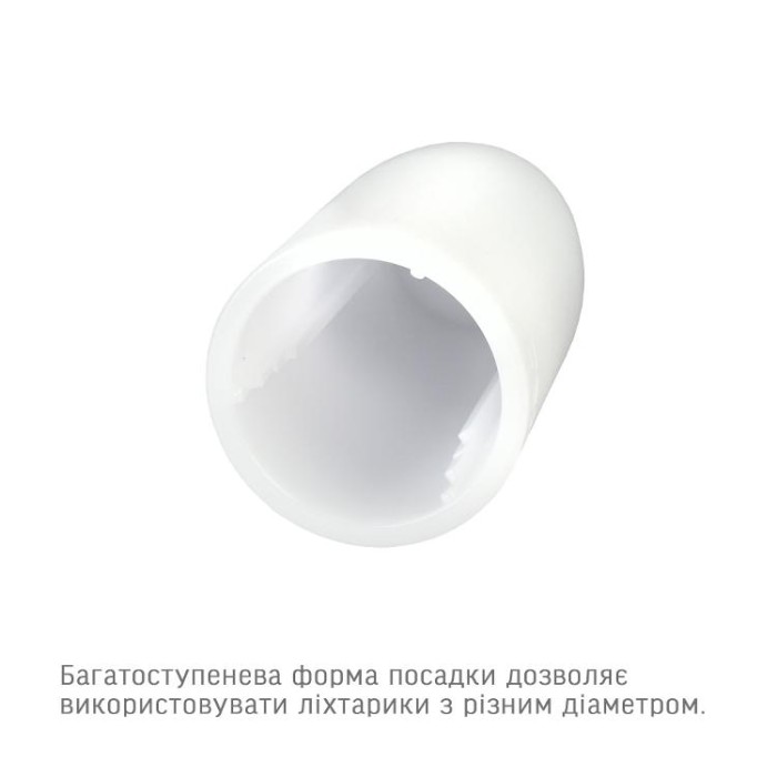 купить купить Дифузор (розсіювач світла) VIDEX VLF-ADF-01W до ліхтарика  