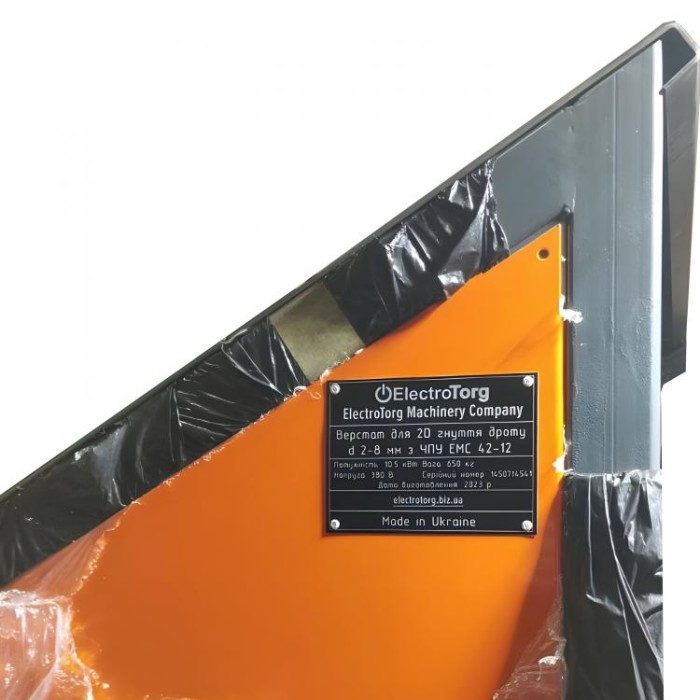 купить купить ЧПУ станок для 2D гибки проволоки 2-8 мм ElectroTorg (ЭлектроТорг)  