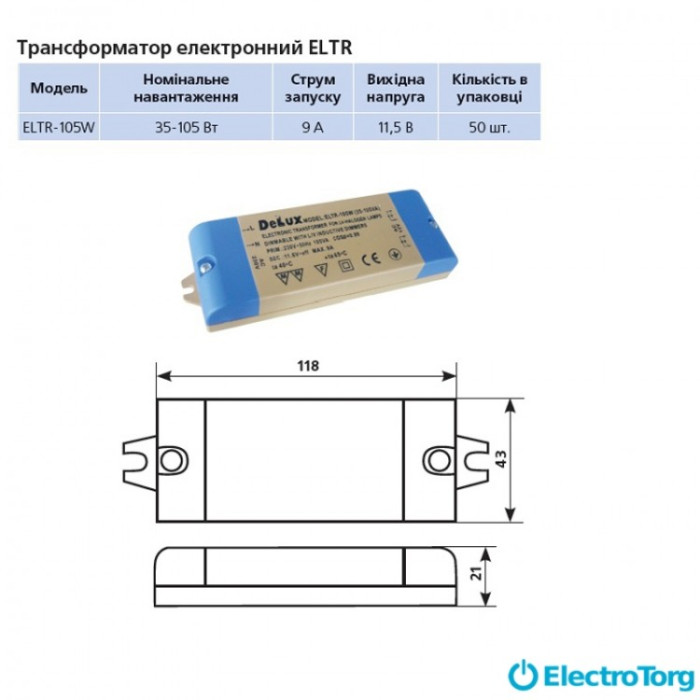 купить купить Трансформатор электронный ELTR-105W 35-105Вт Delux  