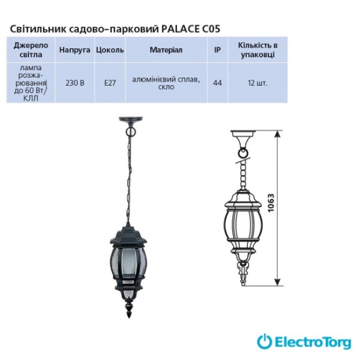 купить купить Светильник садово-парковый PALACE C05 60Вт E27 Delux  