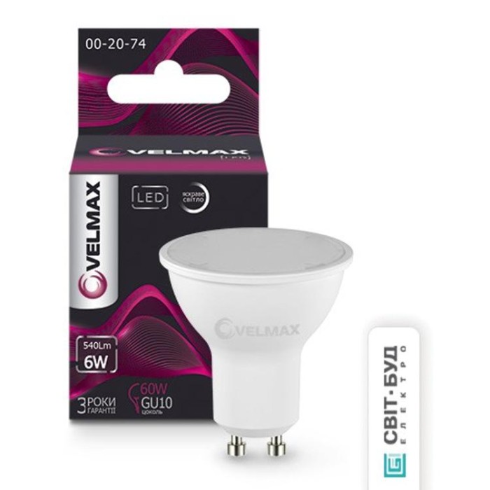 купить купить LED лампа V-MR16, 6W, GU10, 4100K, 540Lm, угол 120° Velmax  