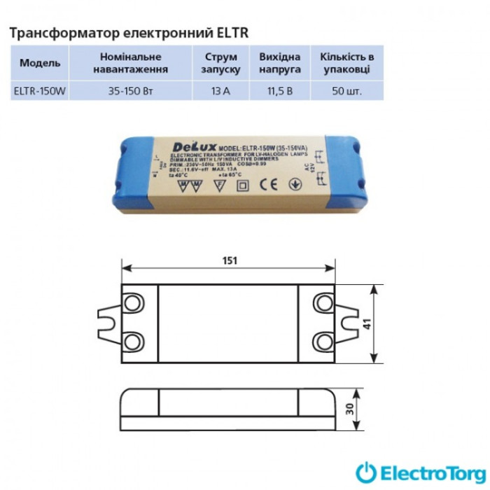 купить купить Трансформатор электронный ELTR-150W 35-150Вт Delux  