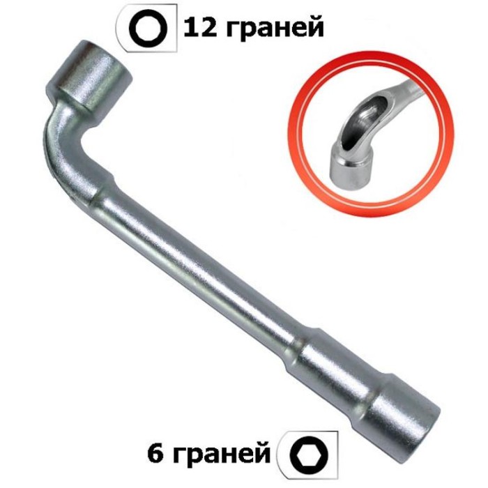 купить купить Ключ торцевой с отверстием L-образный 19мм INTERTOOL HT-1619  