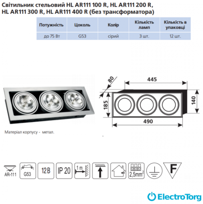 купить купить Светильник потолочный серый HLAR111300R 3х75Вт G53 12V  DELUX  