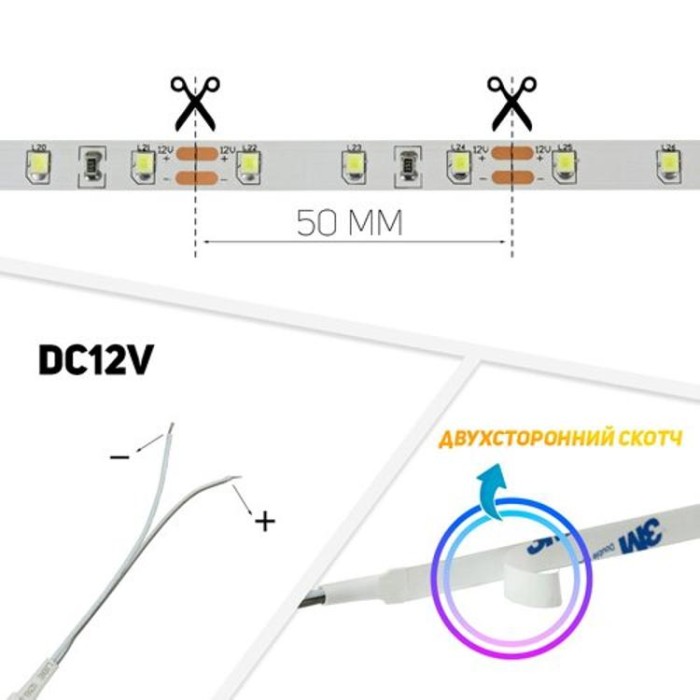 купить купить Светодиодная лента Professional BPS-G3-12-2835-60-NW-20 нейтральный белый, негерметичная, 1м, Biom  