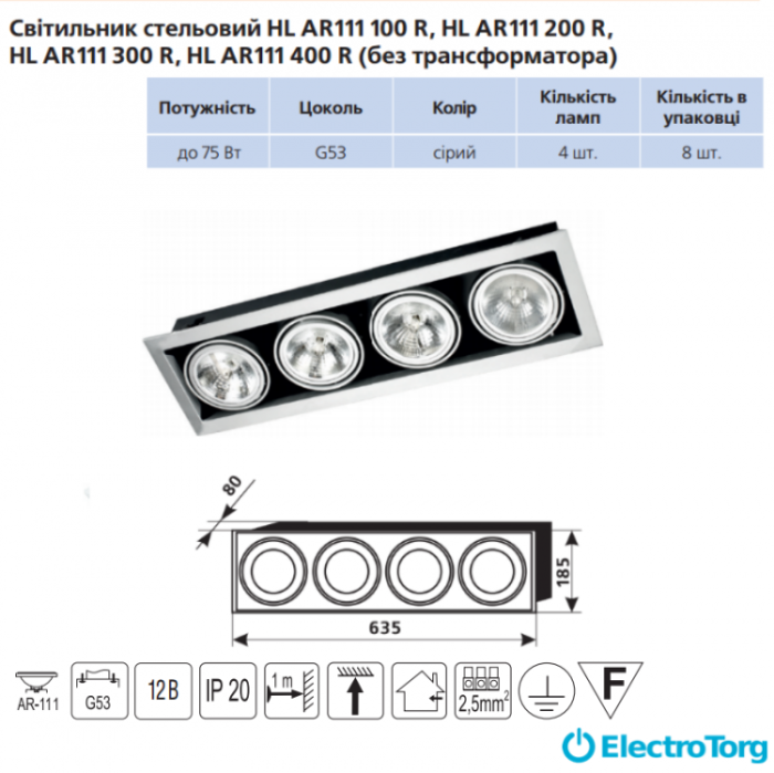 купить купить Светильник потолочный серый HLAR111400R 4х75Вт G53 12V  DELUX  