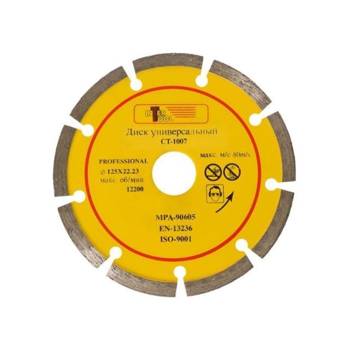 купить купить Набор отрезных алмазных кругов 125мм, 3штуки INTERTOOL CT-1050  