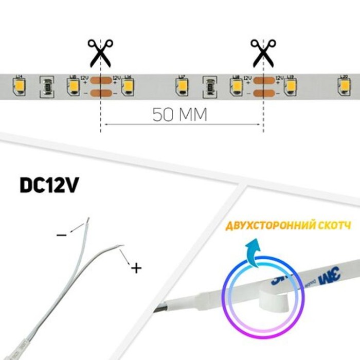 купить купить Светодиодная лента Professional BPS-G3-12-2835-60-WW-20 теплый белый, негерметичная, 1м, Biom  