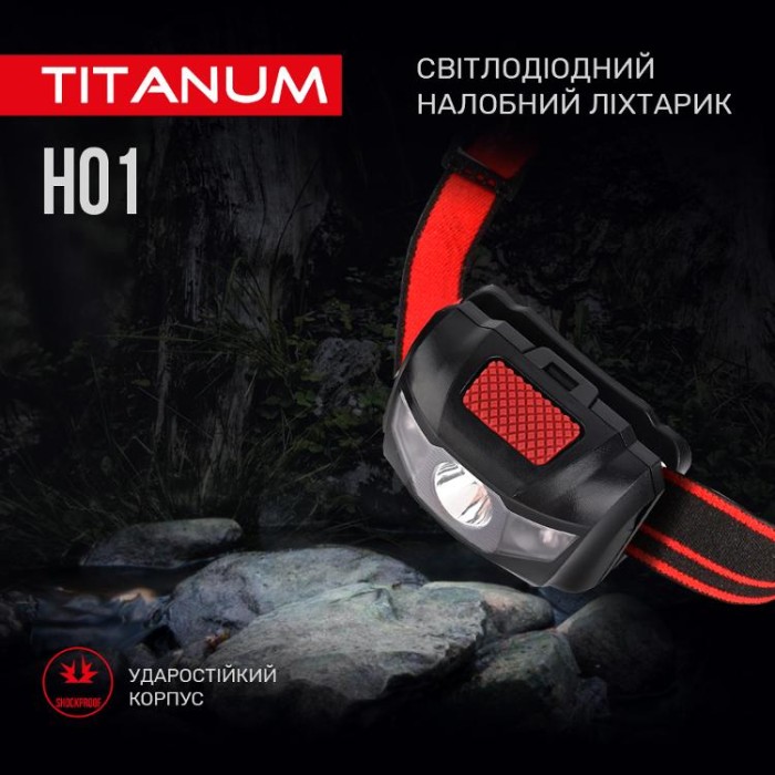 купить купить Налобний світлодіодний ліхтарик TITANUM TLF-H01 100Lm 6500K  
