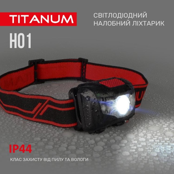 купить купить Налобний світлодіодний ліхтарик TITANUM TLF-H01 100Lm 6500K  