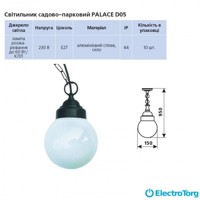 купить купить Светильник садово-парковый PALACE D05 60Вт E27 Delux  