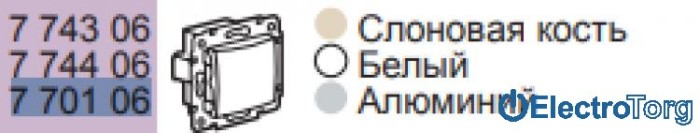 купить купить Механизм переключателя (проходной выключатель) на два направления 10А алюминий Valena Legrand  