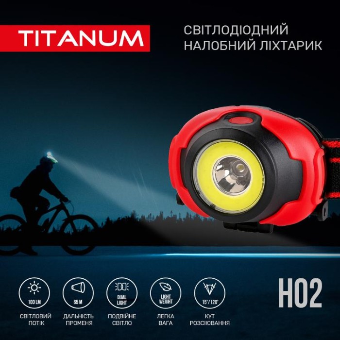 купить купить Налобний світлодіодний ліхтарик TITANUM TLF-H02 100Lm 6500K  