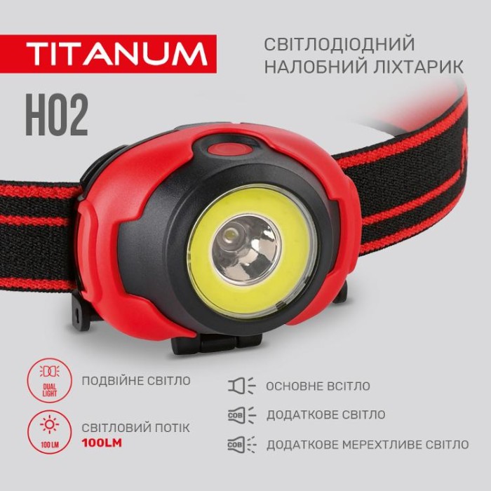 купить купить Налобний світлодіодний ліхтарик TITANUM TLF-H02 100Lm 6500K  